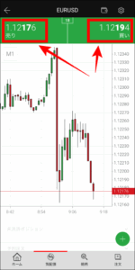 【決済まで完結】XMアプリの使い方を完全解説