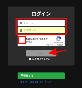 HFMの入金方法③BXONE入金の特徴・手順
