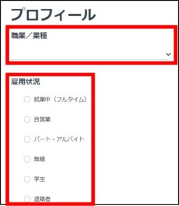 Exnessの口座開設後から取引までの流れ