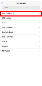 FXGTのMT4/MT5アプリの使い方【通貨ペア選択】