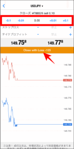 FXGTのMT4/MT5アプリの使い方【決済】
