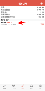 FXGTのMT4/MT5アプリの使い方【決済】
