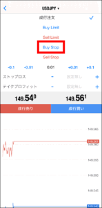 FXGTのMT4/MT5アプリの使い方【注文】