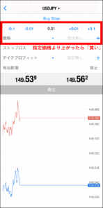 FXGTのMT4/MT5アプリの使い方【注文】