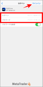 FXGTのMT4/MT5アプリへのログイン方法