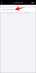 FXGTのMT4/MT5アプリの使い方【チャート確認】