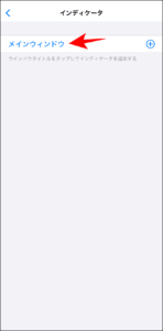 FXGTのMT4/MT5アプリの使い方【チャート確認】