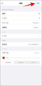 FXGTのMT4/MT5アプリの使い方【チャート確認】