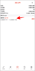 FXGTのMT4/MT5アプリの使い方【決済】