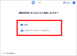 TitanFXの口座開設後に必要な本人確認の手順