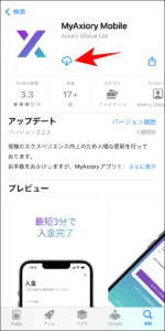 AXIORY(アキシオリー)のマイページにログインする方法