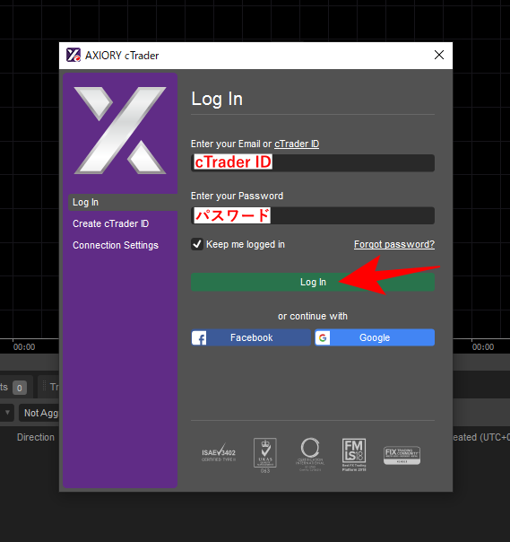 AXIORYのcTraderにログインする方法