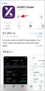 AXIORYのcTraderにログインする方法