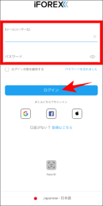iFOREXの口座開設後からトレードを始めるまでの手順