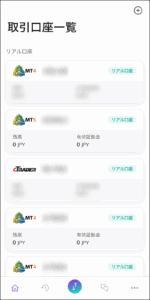 AXIORY(アキシオリー)のマイページにログインする方法