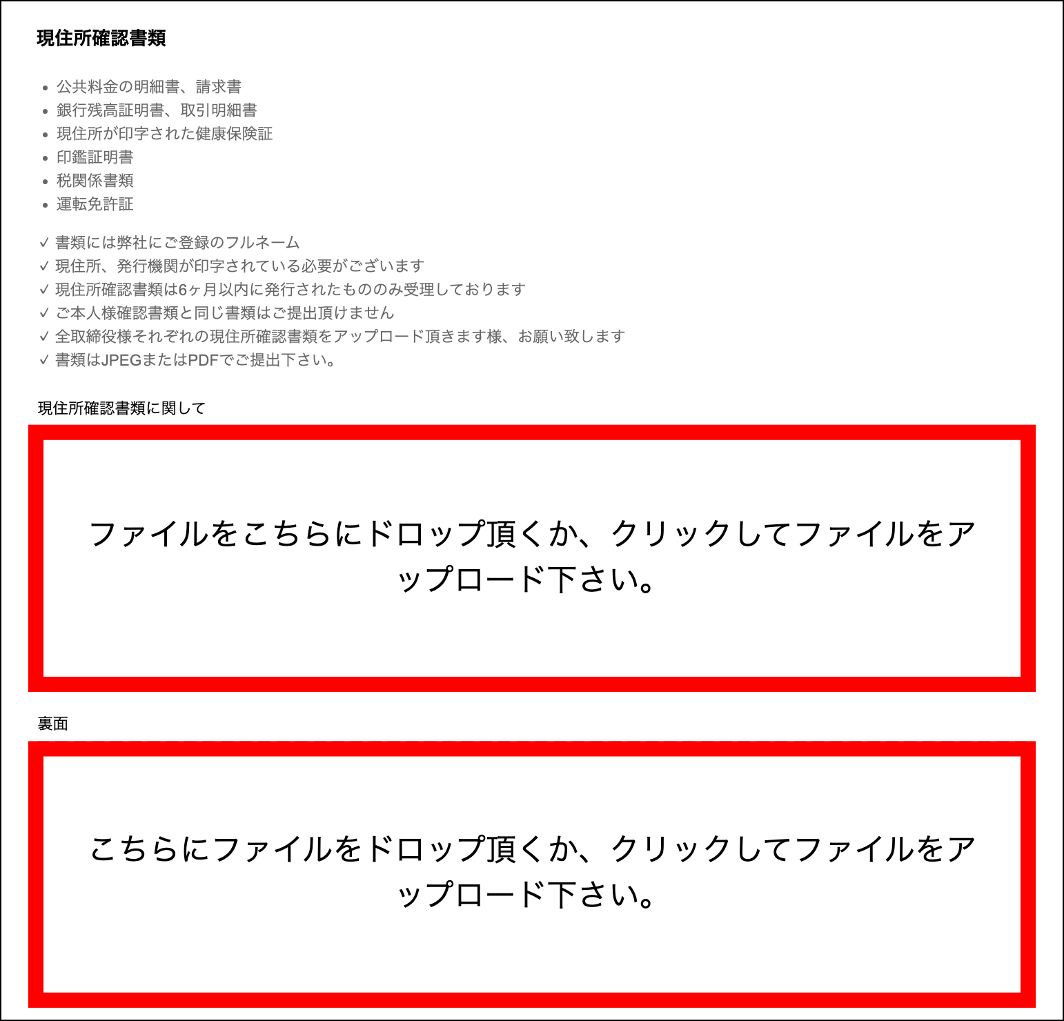 AXIORY法人口座の開設方法【高画質画像付き】