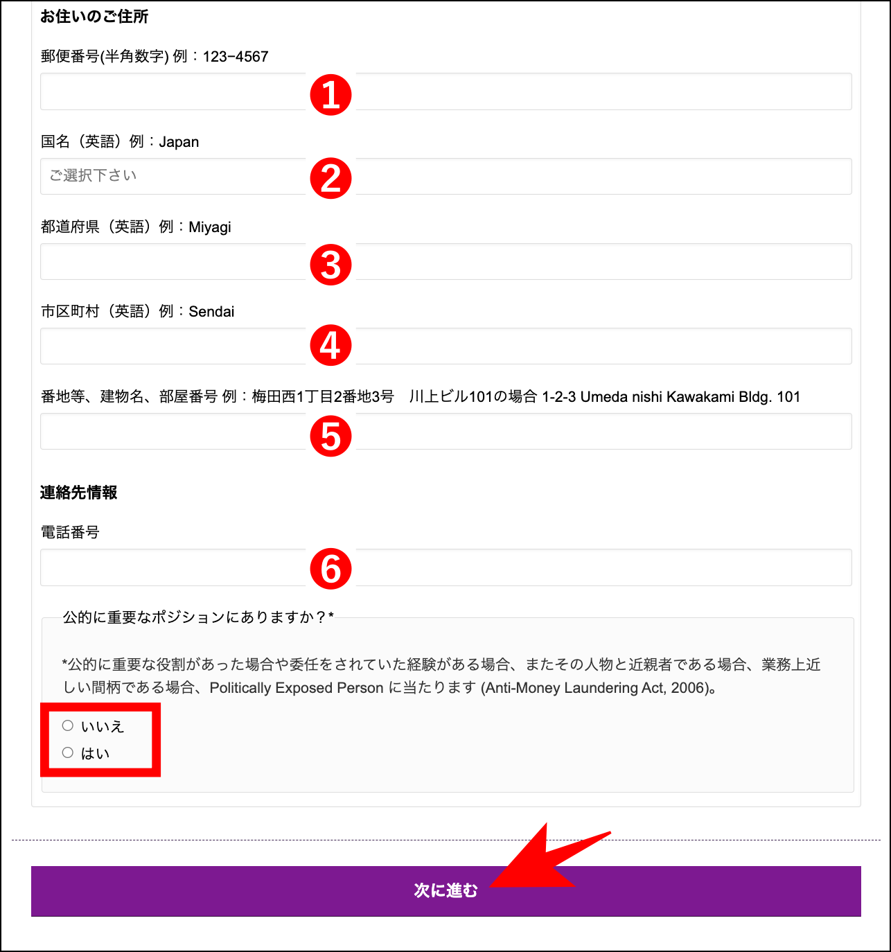 AXIORY法人口座の開設方法【高画質画像付き】