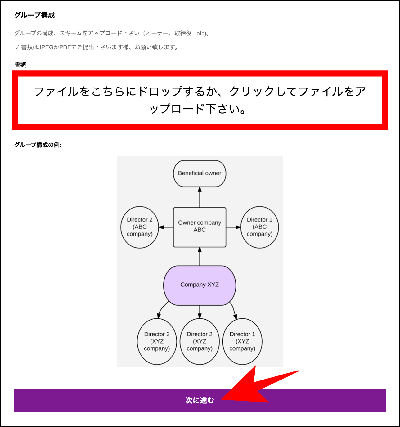 AXIORY法人口座の開設方法【高画質画像付き】