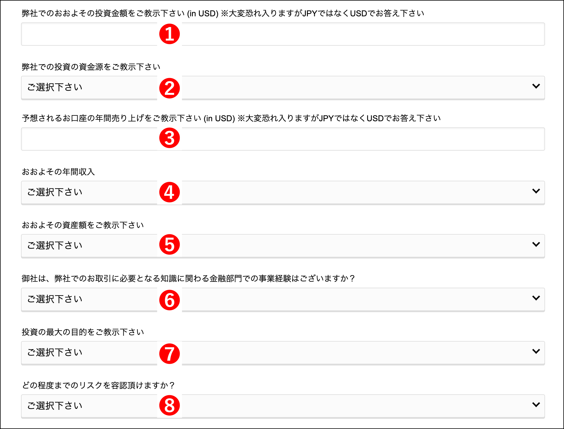 AXIORY法人口座の開設方法【高画質画像付き】