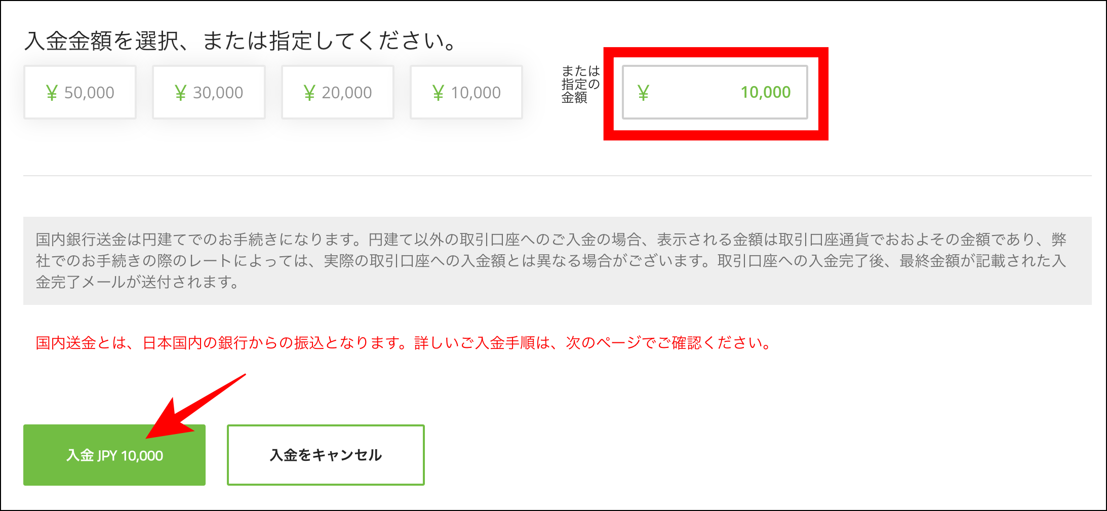 TitanFXの法人口座開設後から取引までの準備