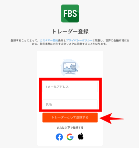 FBSの口座開設方法【高画質画像付き】