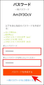 FBSの口座開設方法【高画質画像付き】