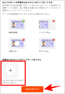 FBSの口座開設方法【高画質画像付き】