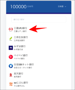 FXGTの法人口座開設後から取引開始までの流れ