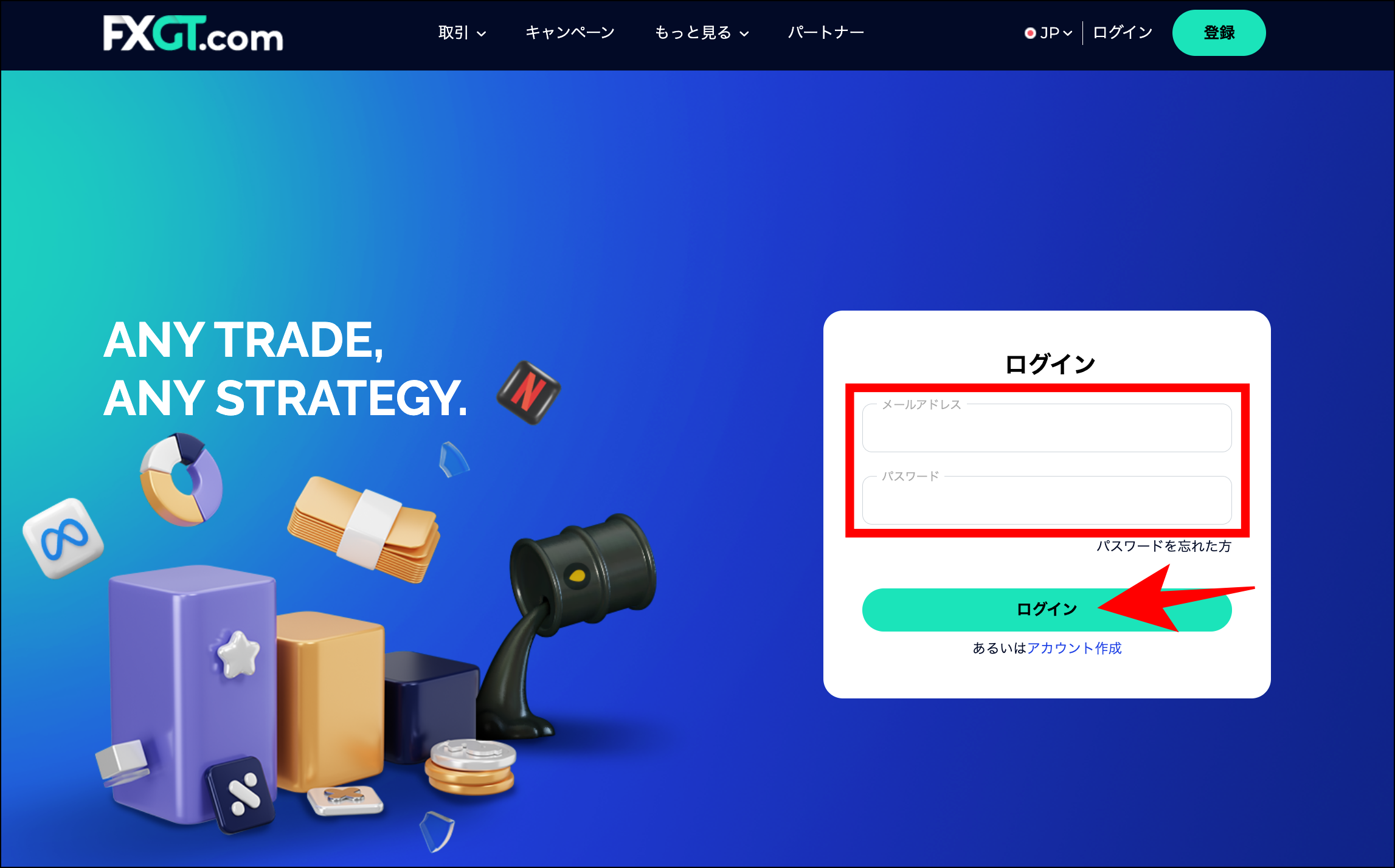 FXGTの法人口座を開設する手順【高画質画像付き】