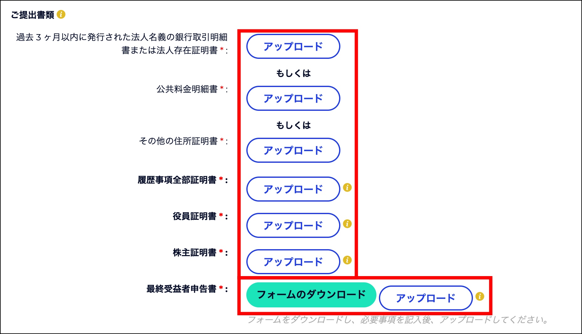 FXGTの法人口座を開設する手順【高画質画像付き】