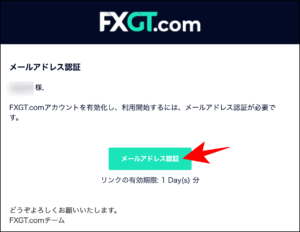 FXGTの法人口座を開設する手順【高画質画像付き】