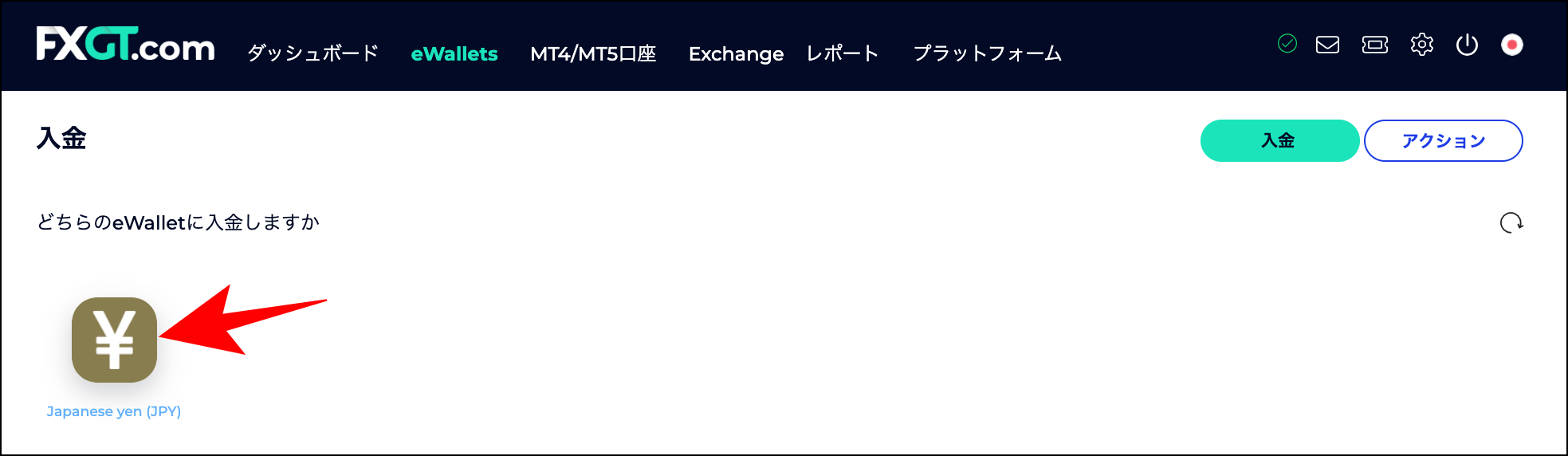 FXGTの法人口座開設後から取引開始までの流れ