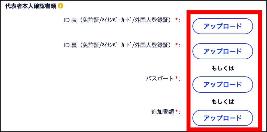 FXGTの法人口座を開設する手順【高画質画像付き】