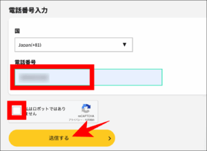 IS6FXで口座開設後にトレードを始めるまでの手順