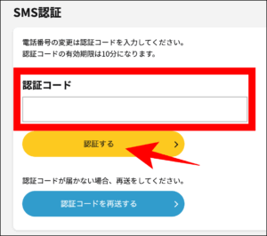 IS6FXで口座開設後にトレードを始めるまでの手順