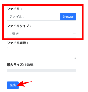 IronFXの口座開設後から取引開始までの流れ