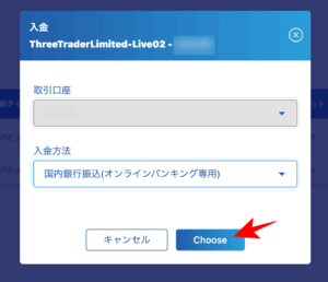 ThreeTraderの口座開設後から取引開始までの準備