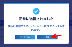 ThreeTraderの口座開設後から取引開始までの準備