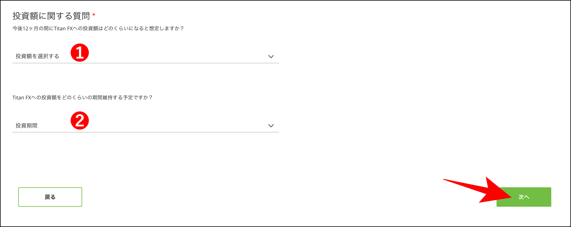 TitanFXで法人口座を開設する方法・手順【高画質画像付き】