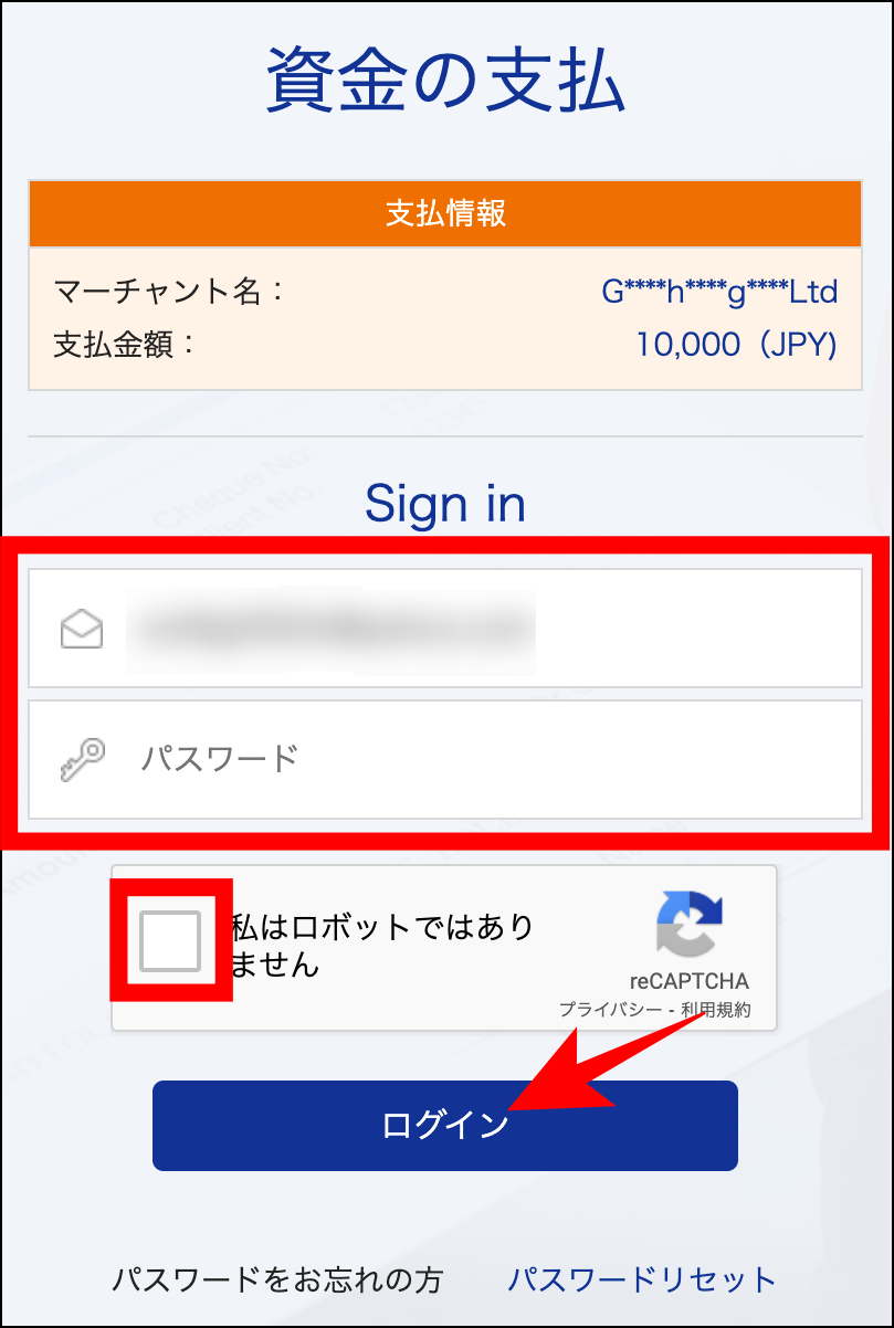 ExnessのBitwallet入金の概要と手順