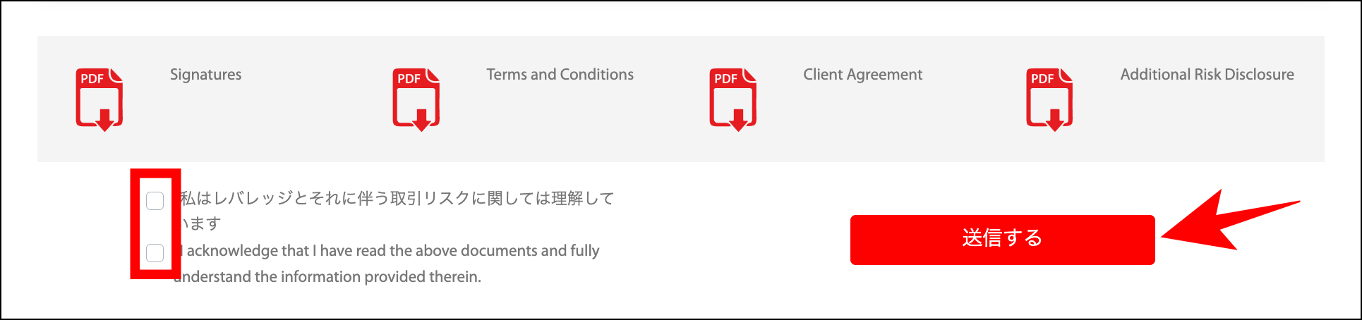 Tradeviewの「追加口座」の開設手順