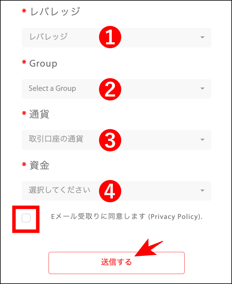Tradeviewの「デモ口座」の作り方・開設手順