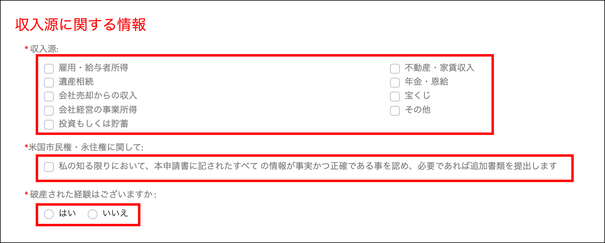 Tradeviewの口座開設方法【高画質画像付き】