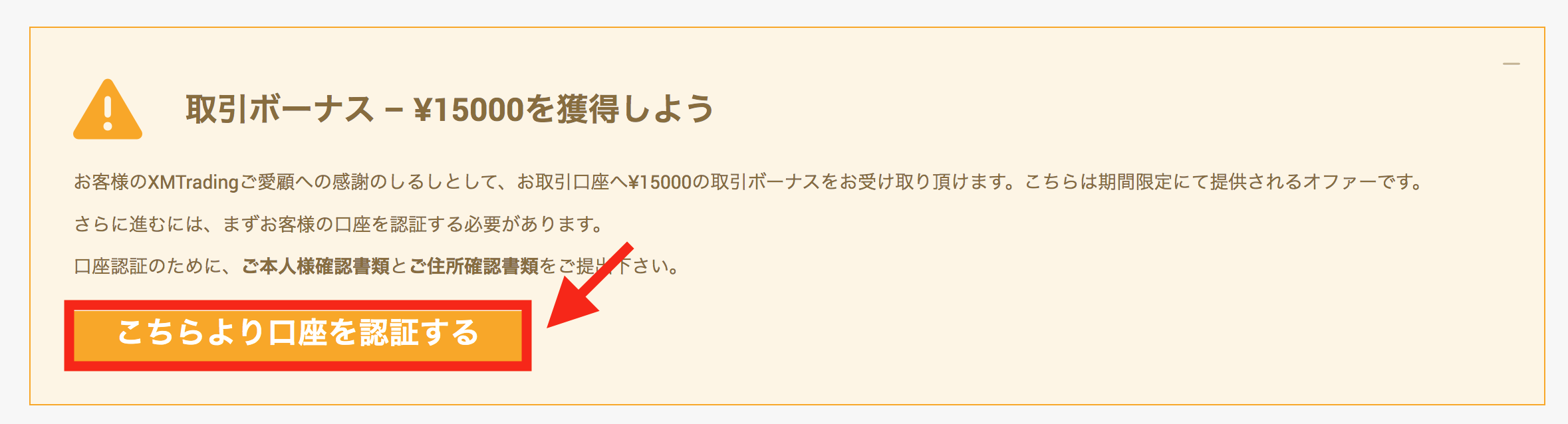 書類提出ページ 飛ぶ