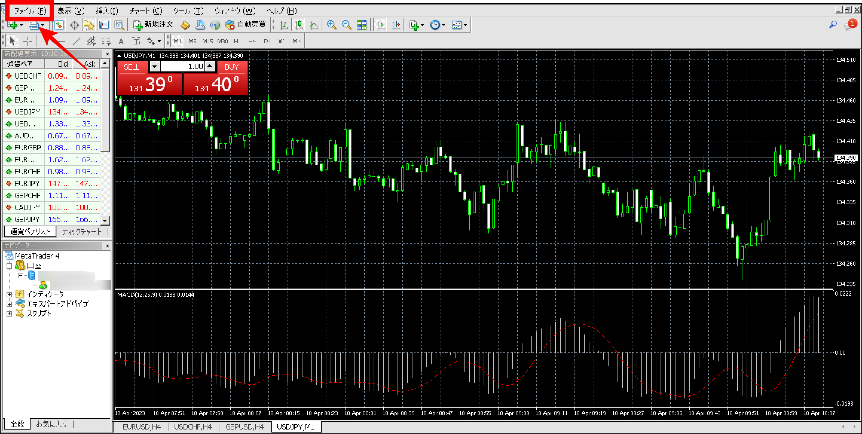 HFMでレバレッジを設定する方法・手順
