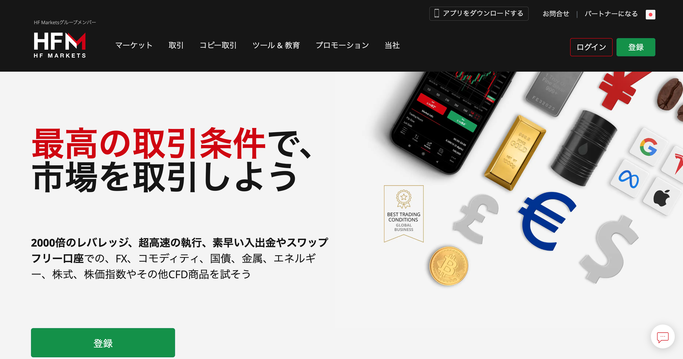 コピートレードが利用できる海外FX業者3選