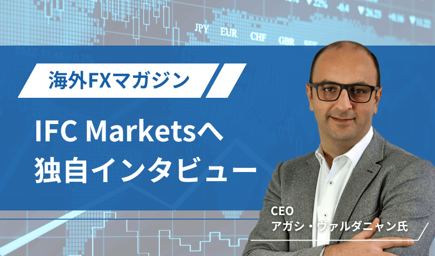 ifcmarkets