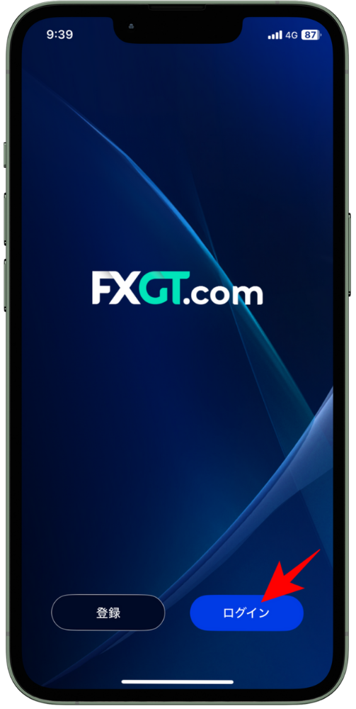 FXGTでリアルタイムのスプレッドを確認する方法