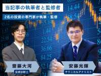 専門家による監修のイメージ