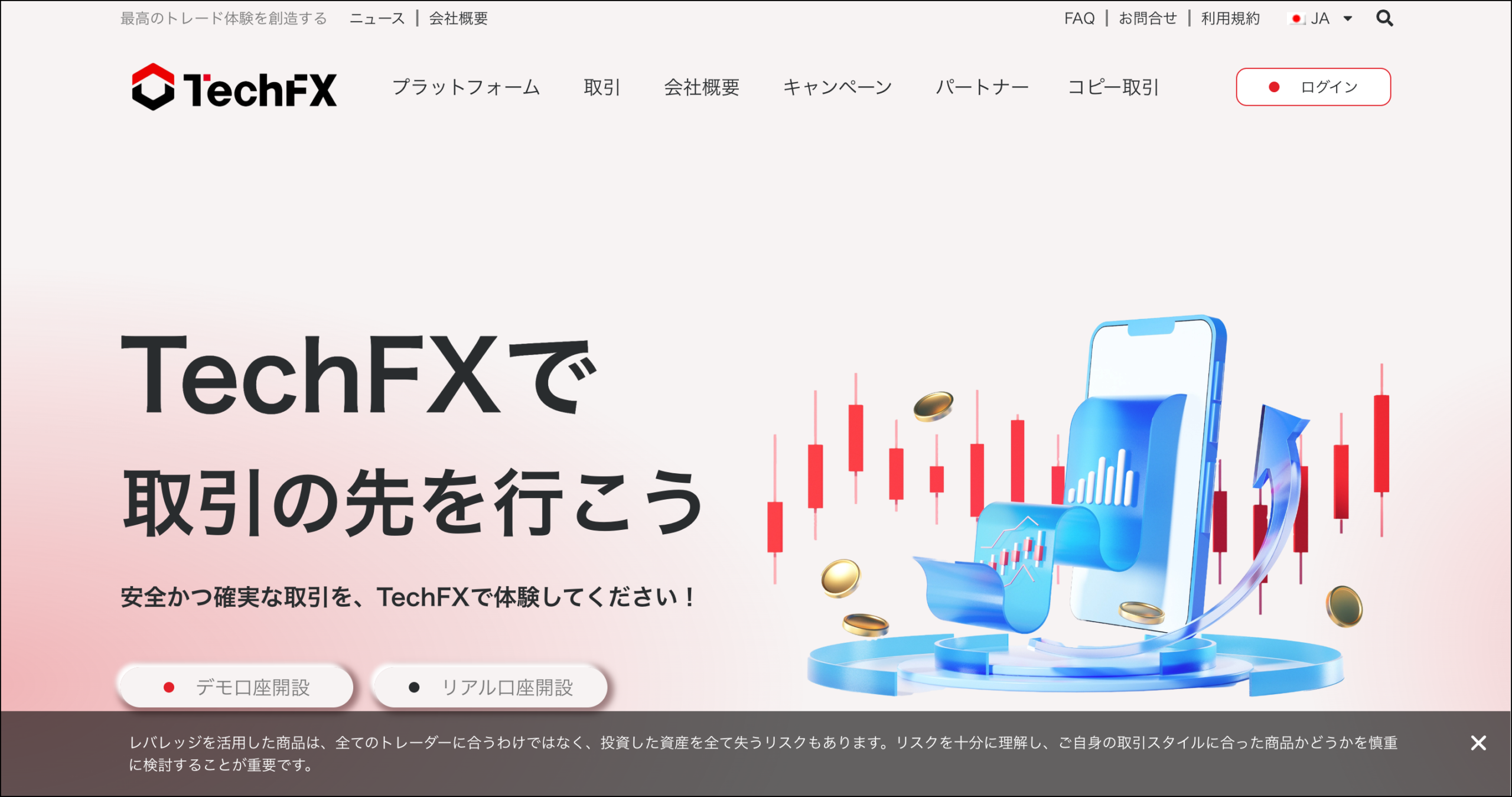 海外FXで口座開設ボーナスを提供中の業者おすすめランキング【2025年12月最新版】